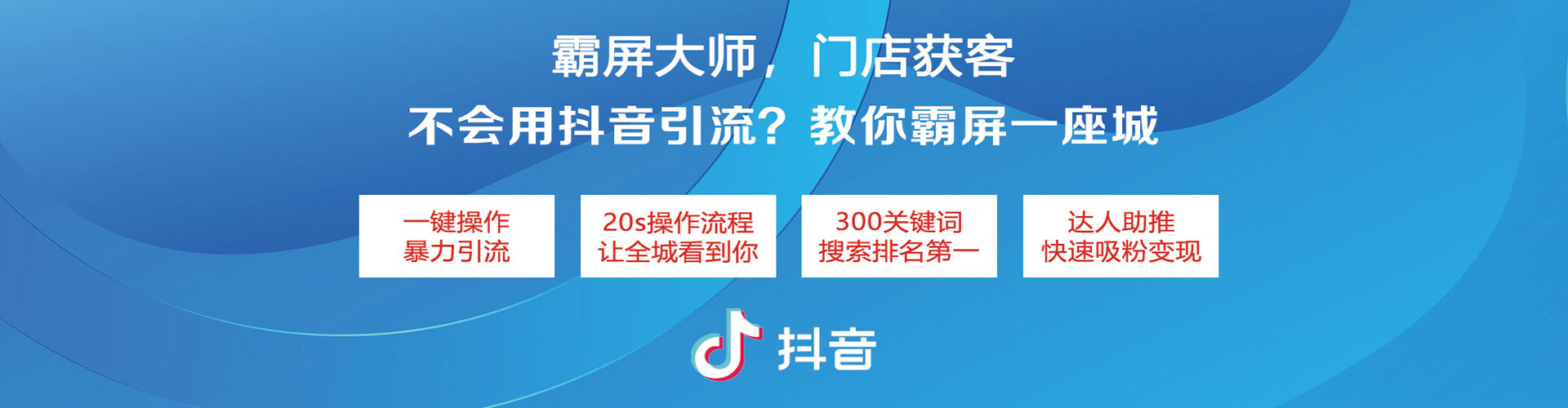 霍尔果斯信息流广告