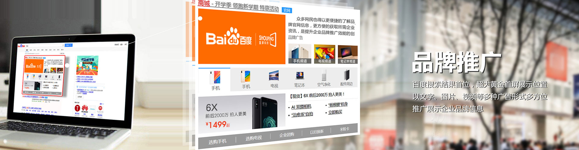 霍尔果斯如何做sem